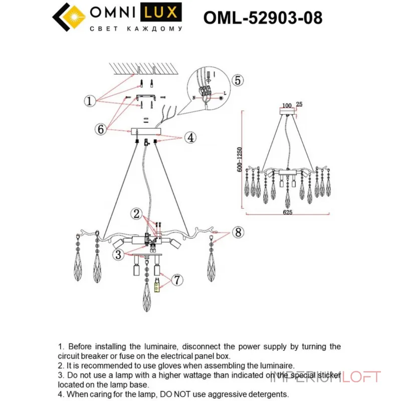 Подвесная люстра Omnilux Batelli OML-52903-08 Подвесная люстра Omnilux Batelli OML-52903-08