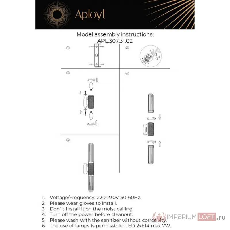 Светильник настенный Aployt Brynia APL.307.31.02 от ImperiumLoft