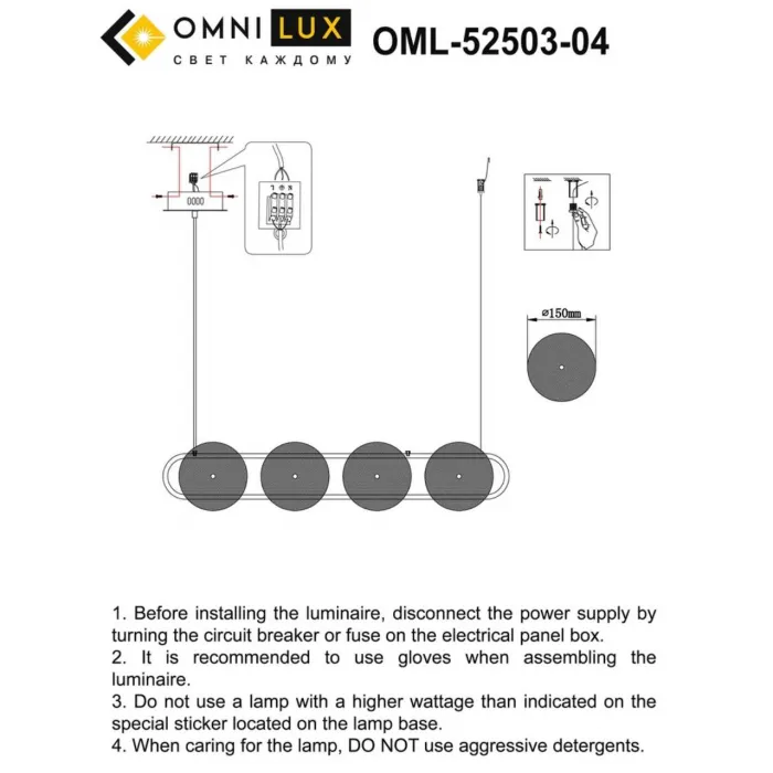Люстра подвесная Omnilux Pancone OML-52503-04 от ImperiumLoft