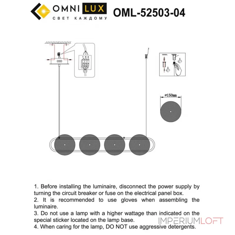 Подвесная люстра Omnilux Pancone OML-52503-04 Подвесная люстра Omnilux Pancone OML-52503-04