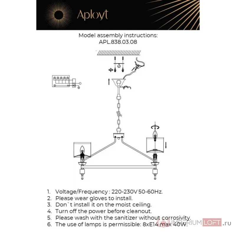 Люстра подвесная Aployt Giada APL.838.03.08 от ImperiumLoft