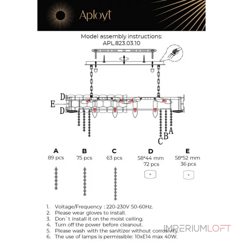 Подвесная люстра Aployt Dzhoell APL.823.03.10
