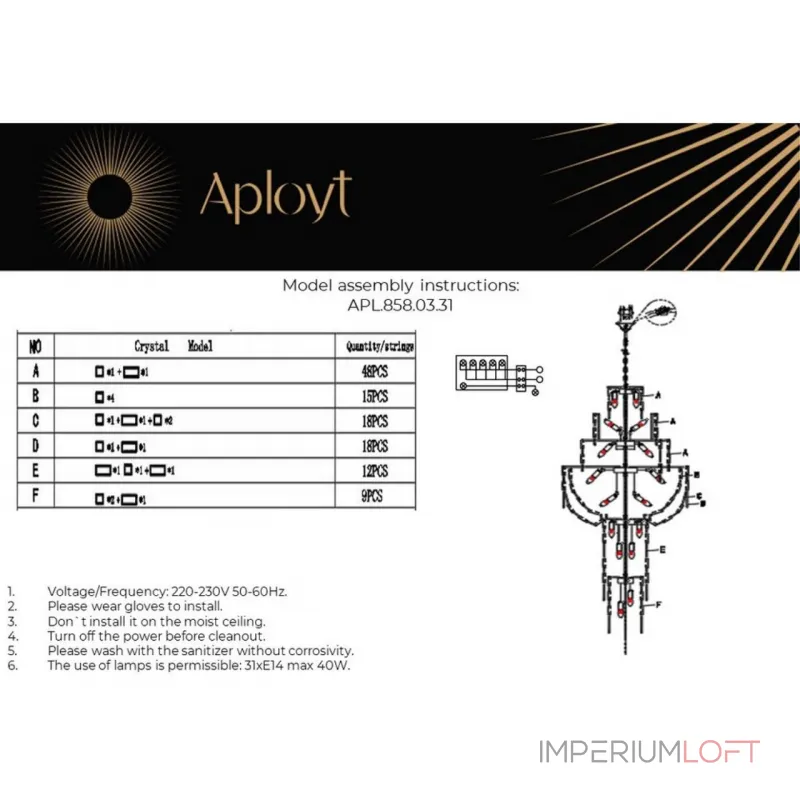 Подвесная люстра Aployt Alessio APL.858.03.31 Подвесная люстра Aployt Alessio APL.858.03.31