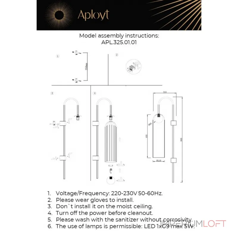 Светильник настенный Aployt Arian APL.325.01.01