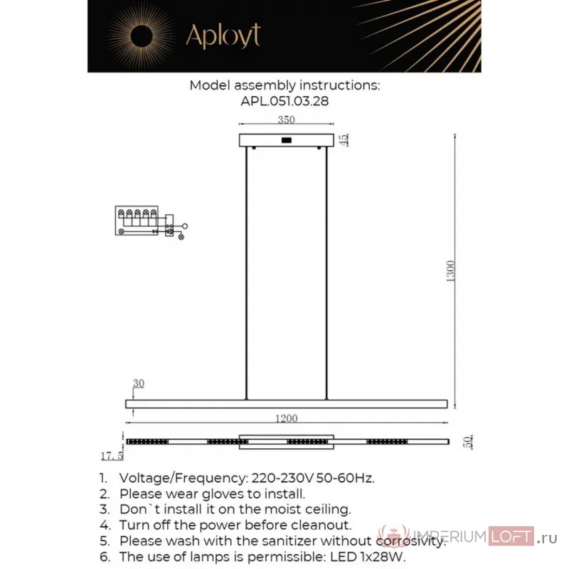 Люстра подвесная Aployt Noella APL.051.03.28 от ImperiumLoft