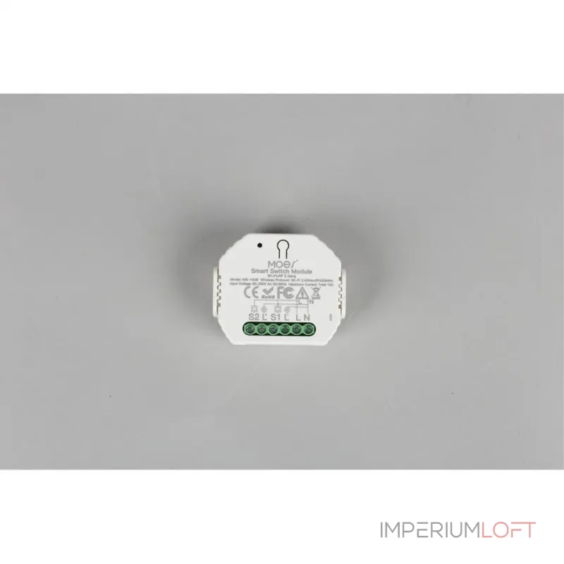 Блок управления светом для двух зон Aployt Magnetic track 220 APL.0195.00.02