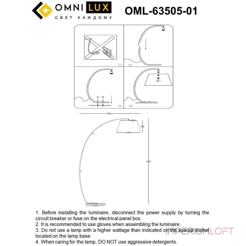 Торшер Omnilux Filottrano OML-63505-01