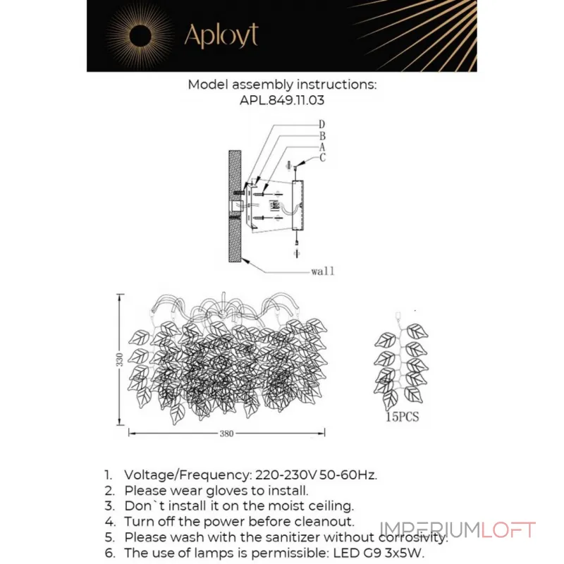 Светильник настенный Aployt Zhozefina APL.849.11.03