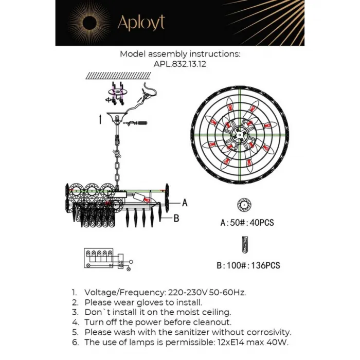 Люстра подвесная Aployt Nikoul APL.832.13.12 от ImperiumLoft