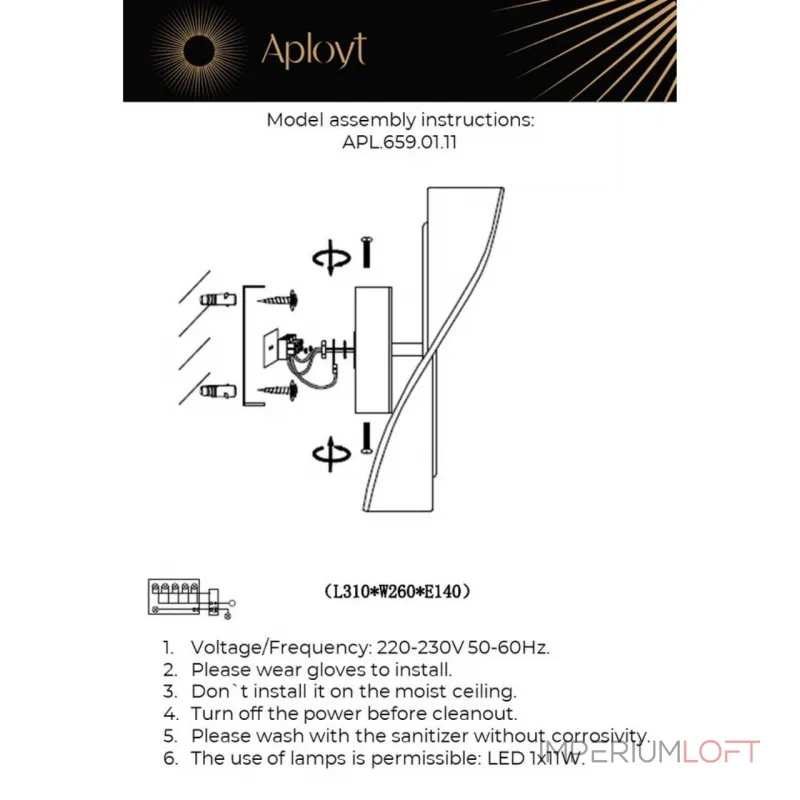 Светильник настенный Aployt Viola APL.659.01.11