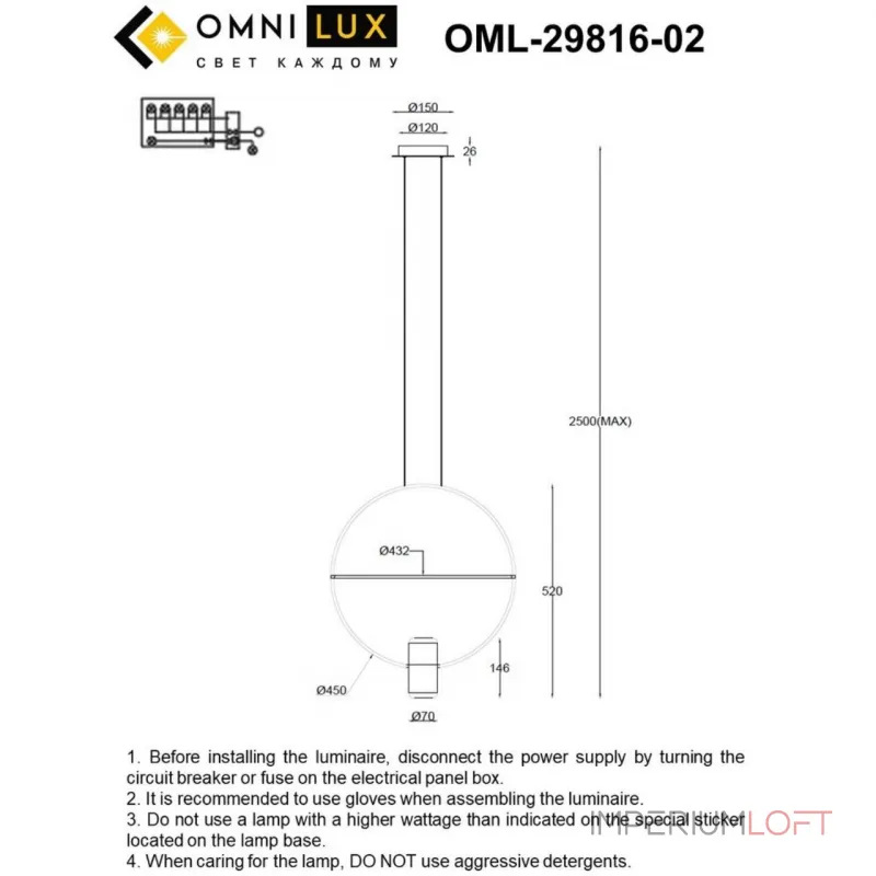 Подвесной светильник Omnilux Noci OML-29816-02