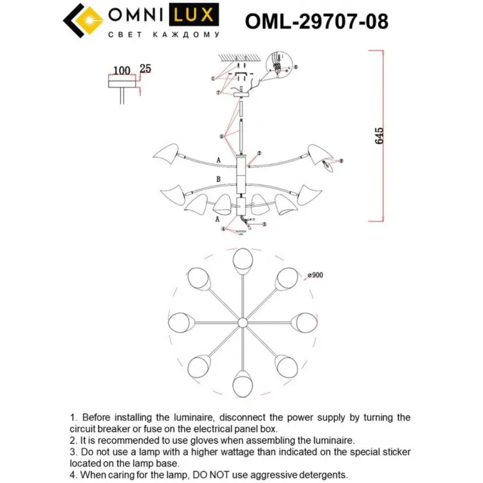 Люстра потолочная Omnilux Mearino OML-29707-08 от ImperiumLoft