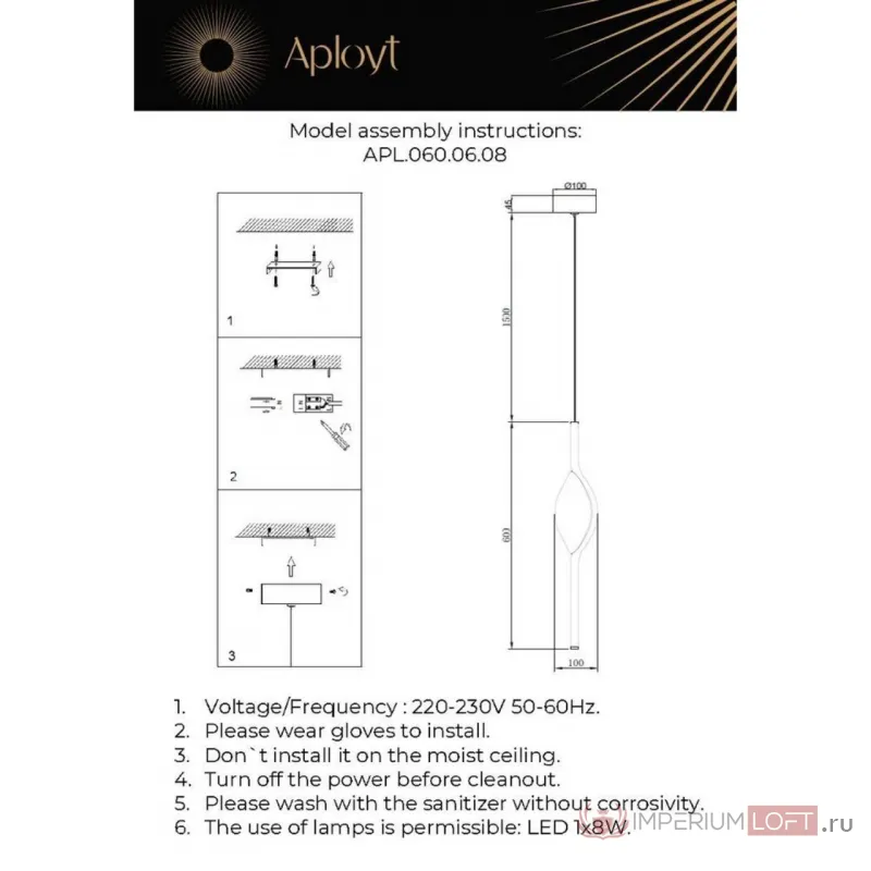 Светильник подвесной Aployt Krysia APL.060.06.08 от ImperiumLoft