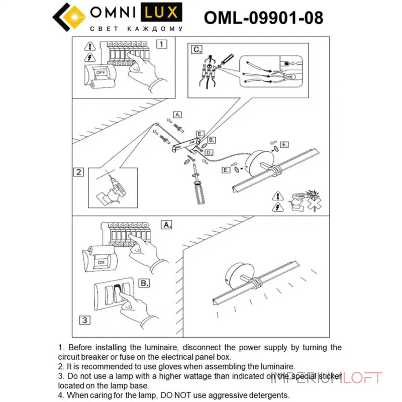 Светильник настенный Omnilux Dudda OML-09901-08 Светильник настенный Omnilux Dudda OML-09901-08