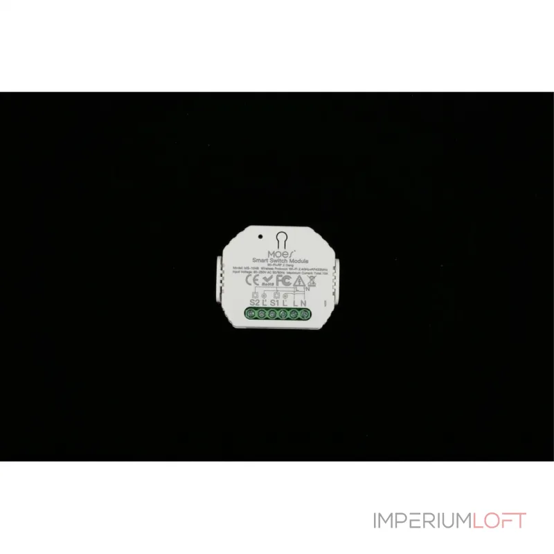 Блок управления светом для двух зон Aployt Magnetic track 220 APL.0195.00.02