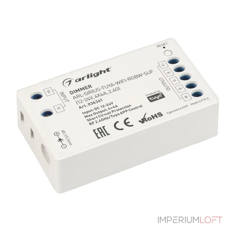 Arlight Диммер ARL-SIRIUS-TUYA-WIFI-RGBW-SUF 12-24В 4x4A 2.4G IP20 036361