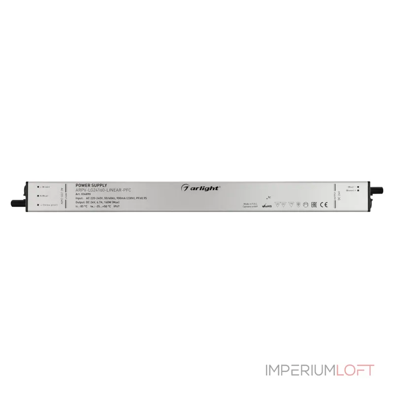 Arlight Блок питания ARPV-LG24160-LINEAR-PFC 24В 6.7A 160Вт IP67 034890