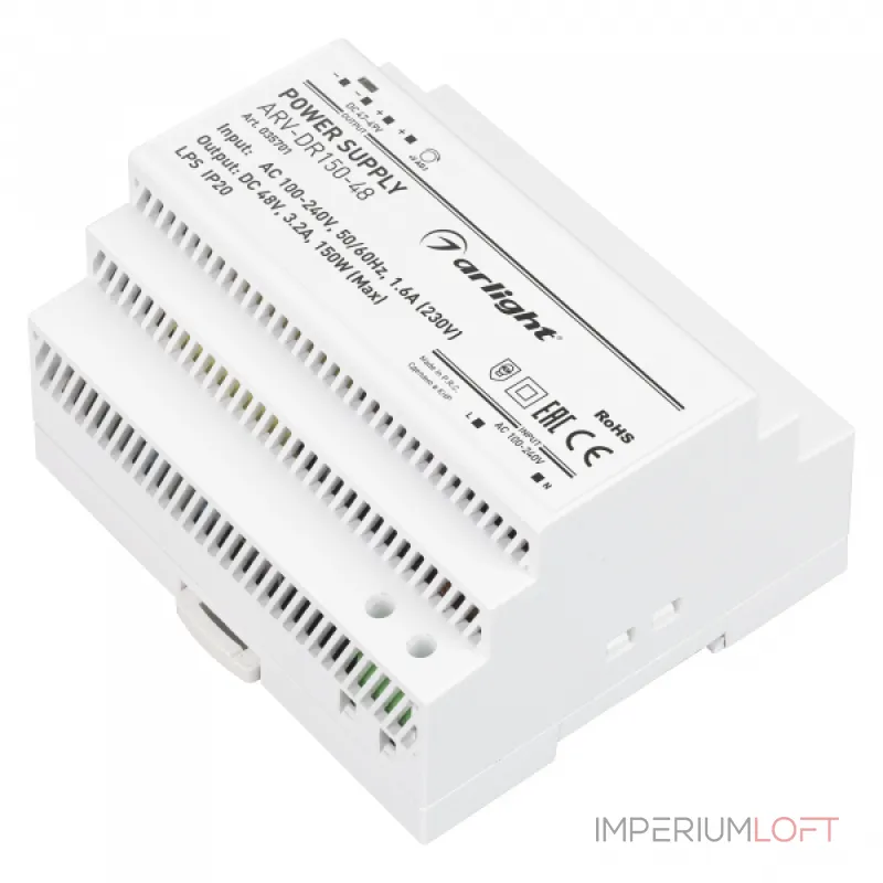 Arlight Блок питания ARV-DR150-48 48В 3.2A 150Вт IP20 DIN-рейка 035701