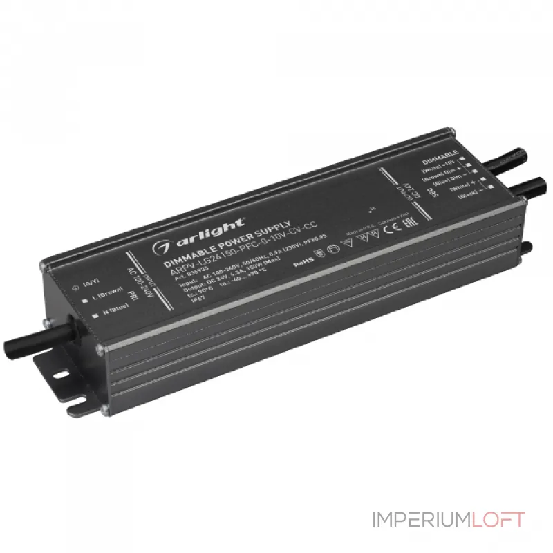 Arlight Блок питания ARPV-LG24150-PFC-0-10В-CV-CC 24В 6.3A 150Вт IP67 036935 Arlight Блок питания ARPV-LG24150-PFC-0-10В-CV-CC 24В 6.3A 150Вт IP67 036935