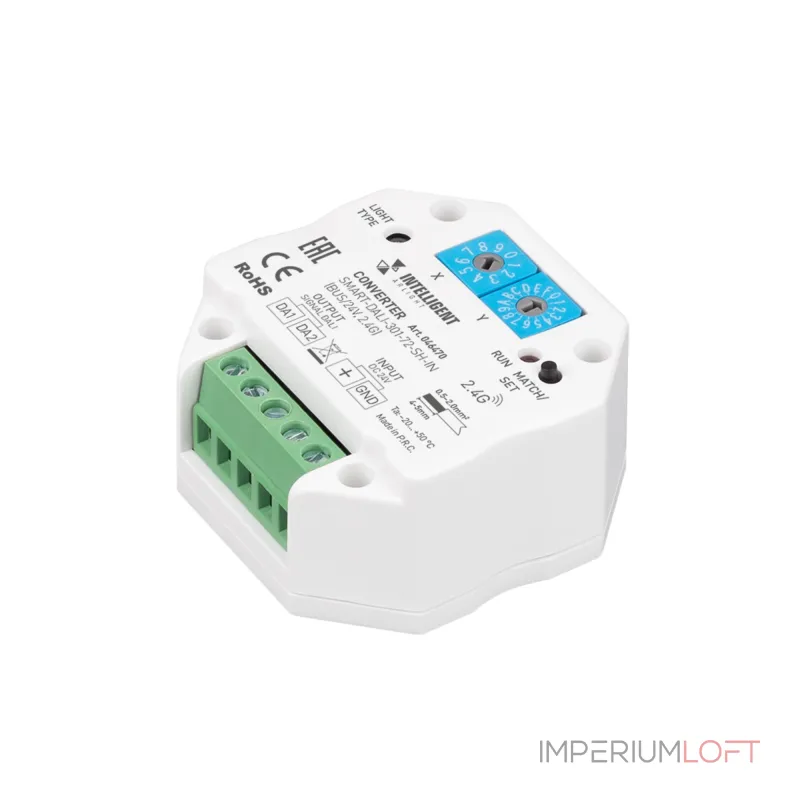 Arlight INTELLIGENT Конвертер SMART-DALI-301-72-SH-IN BUS/24В 2.4G IARL IP20 046470