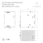 Блок питания ARV-DRP480-PFC-24 24В 20A 480Вт Arlight IP20 040231