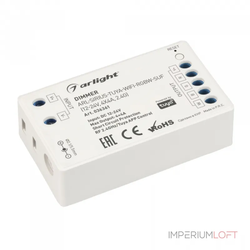 Arlight Диммер ARL-SIRIUS-TUYA-WIFI-RGBW-SUF 12-24В 4x4A 2.4G IP20 036361