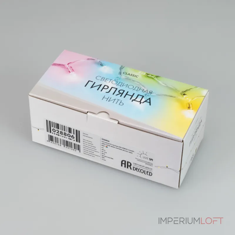 Arlight Светодиодная гирлянда ARD-STRING-CLASSIC-6000-CLEAR-40LED-LIVE RGB-SPI 12В 26Вт Ardecoled IP65 028806
