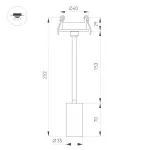 Светильник LGD-PERISCOPE-R35-6Вт Day4000 WH 24 deg 230В Arlight IP40 045199