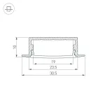 Arlight Профиль с экраном ARH-WIDE-F-H10-2000 ANOD+OPAL Алюминий 036769