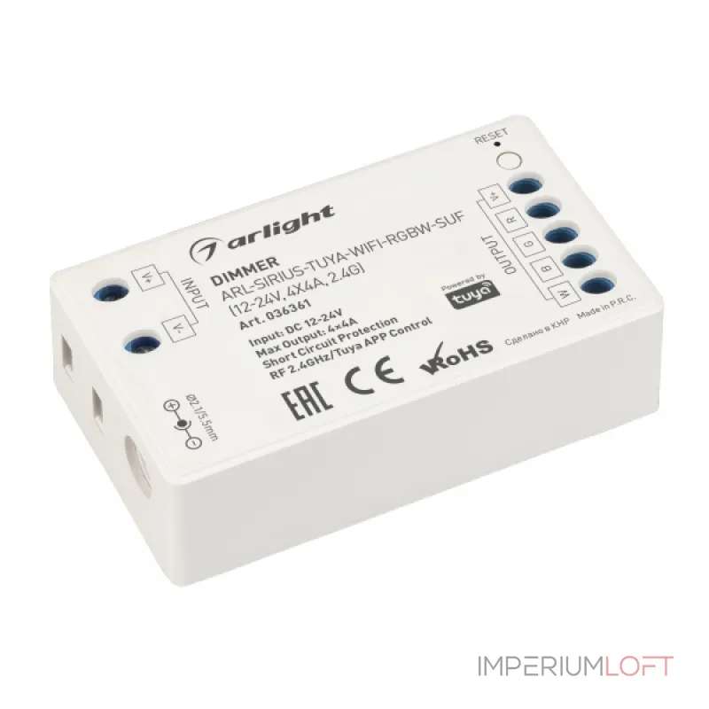 Arlight Диммер ARL-SIRIUS-TUYA-WIFI-RGBW-SUF 12-24В 4x4A 2.4G IP20 036361