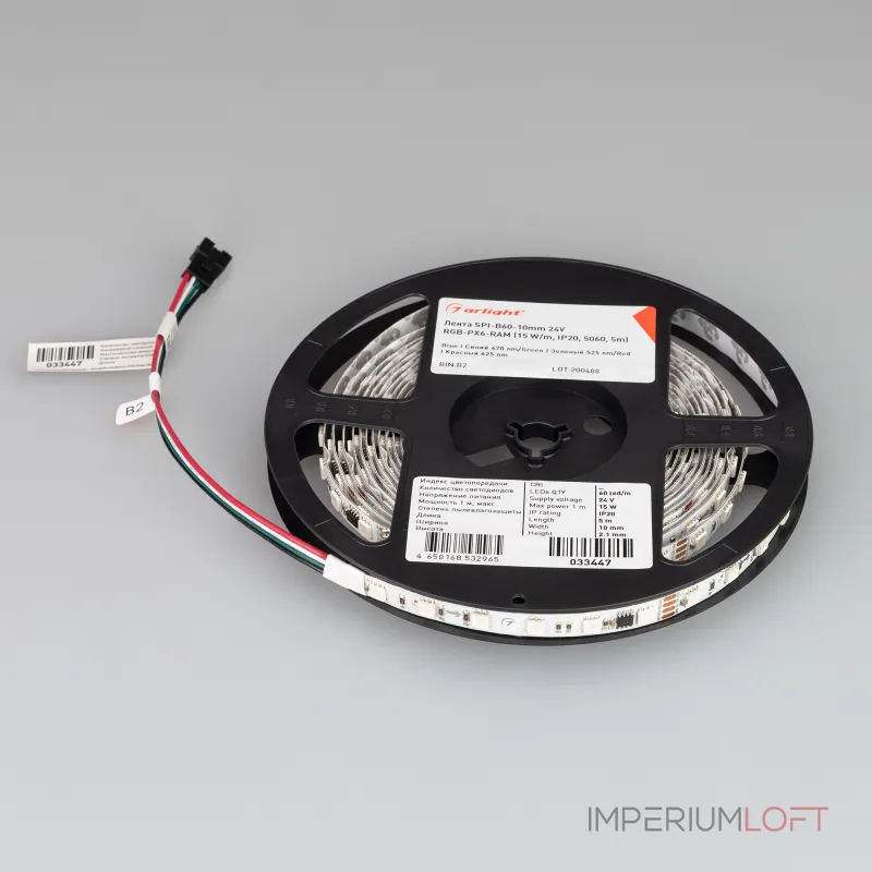 Arlight Лента SPI-B60-10mm 24В RGB-PX6-RAM 15 В/м IP20 5060 5м 033447
