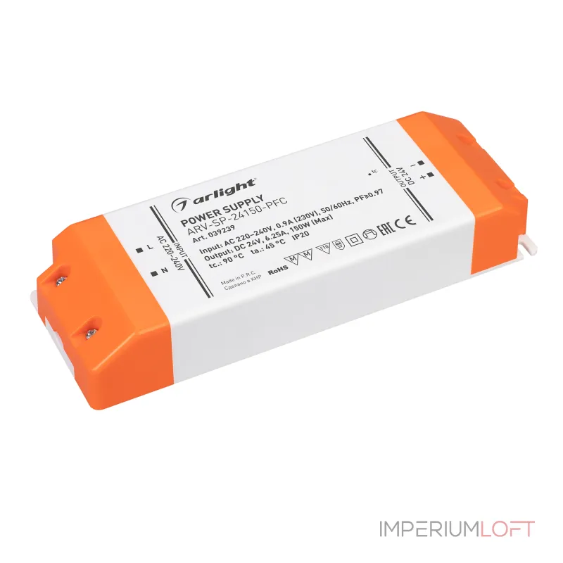Arlight Блок питания ARV-SP-24150-PFC 24В 6.25A 150Вт IP20 039239