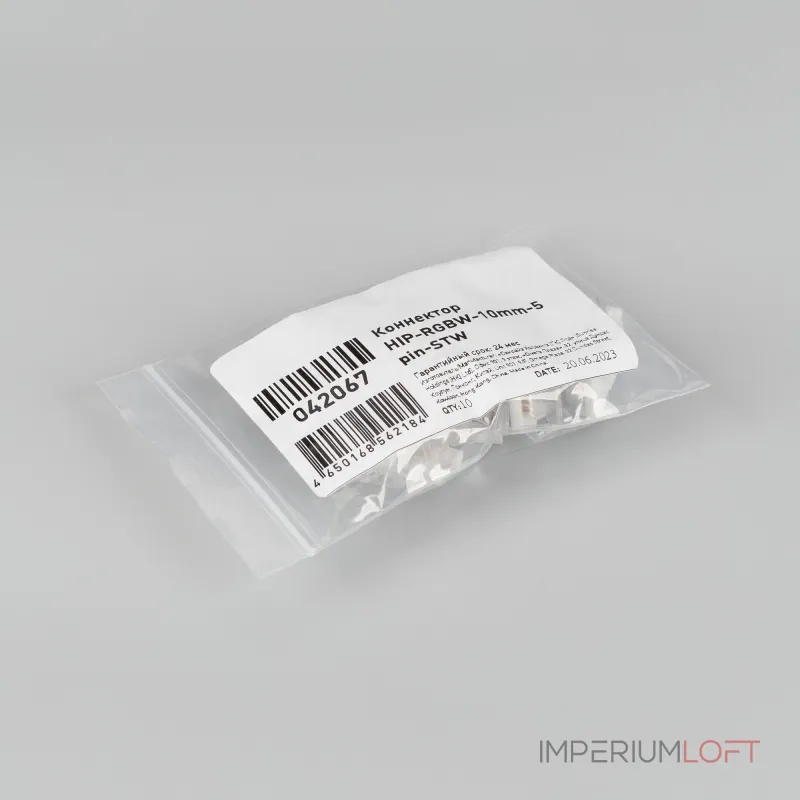 Arlight Коннектор HIP-RGBW-10mm-5pin-STW Лента-Провод 042067