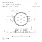 Arlight Модуль управляемый DMX-F10-D50 24В RGBW-Day 2Вт IP68 120 deg 039489