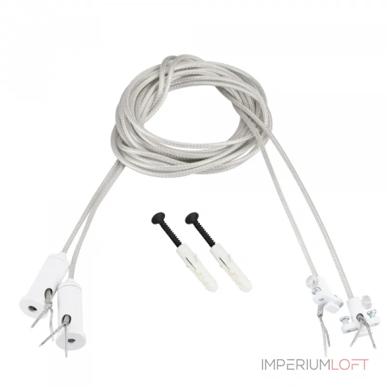 Подвес токопроводящий ARL-SL-LINE 2x2м Set WHITE Arlight провод 2x0.5 046133
