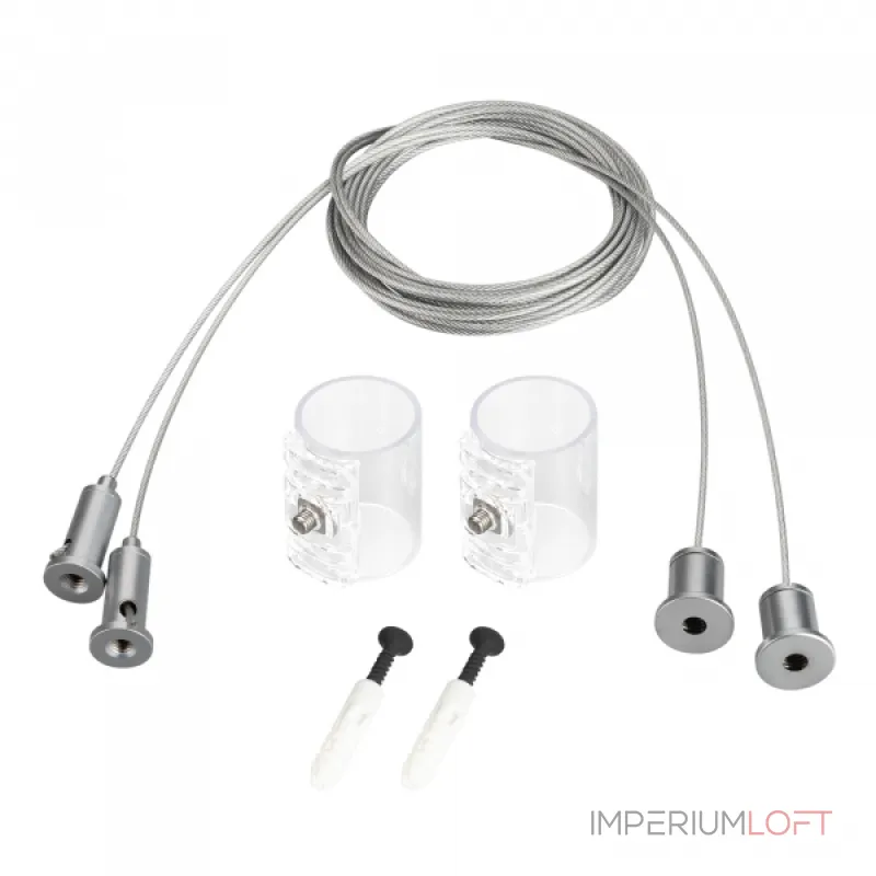 Arlight Подвес MOONLIGHT-HR-LIFT-SIDE-VR-D25 Металл 037468