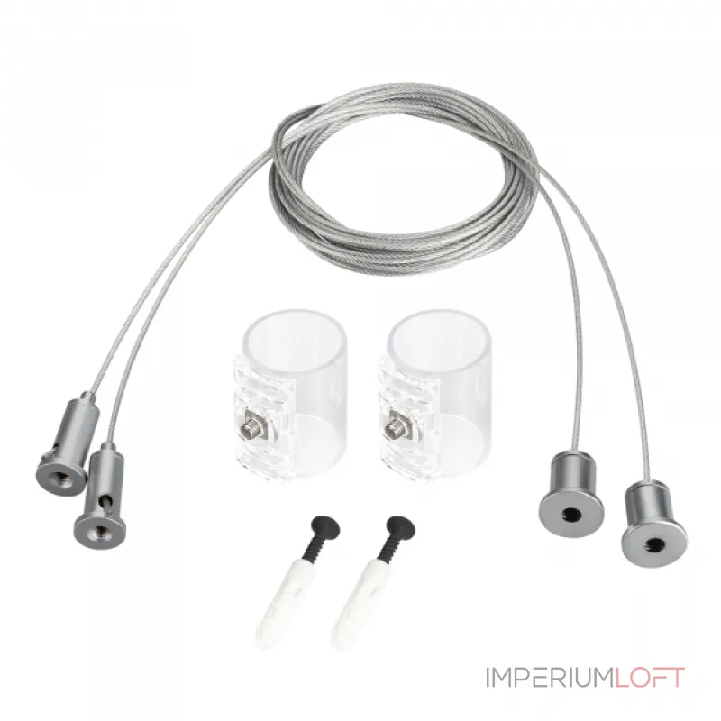 Arlight Подвес MOONLIGHT-HR-LIFT-SIDE-VR-D25 Металл 037468