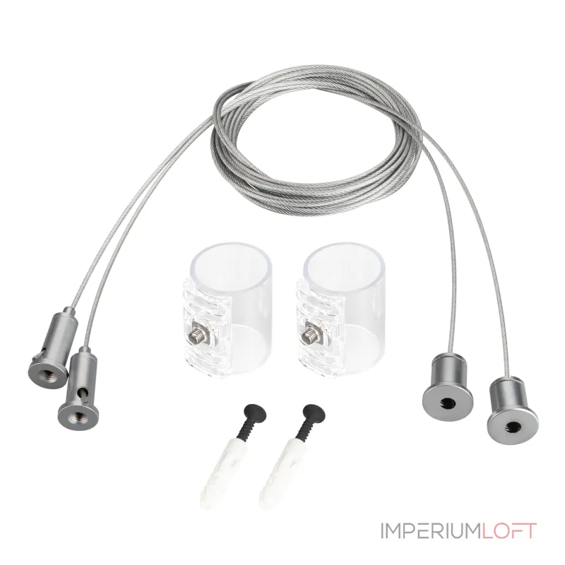 Arlight Подвес MOONLIGHT-HR-LIFT-SIDE-VR-D25 Металл 037468