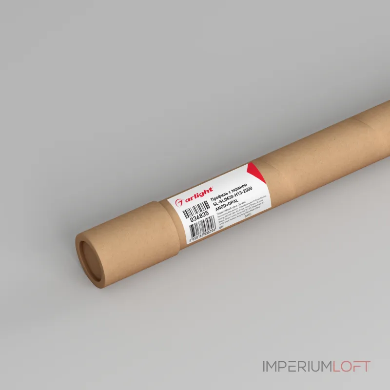Arlight Профиль с экраном SL-SLIM20-H13-2000 ANOD+OPAL Алюминий 036835