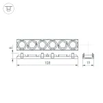Arlight Экран линзованный SL-LINE-W20-30deg-540 041791