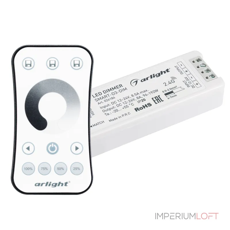 Arlight Диммер SMART-DIM-SET-RING 12-24В 1x8A ПДУ 2.4G IP20 034786