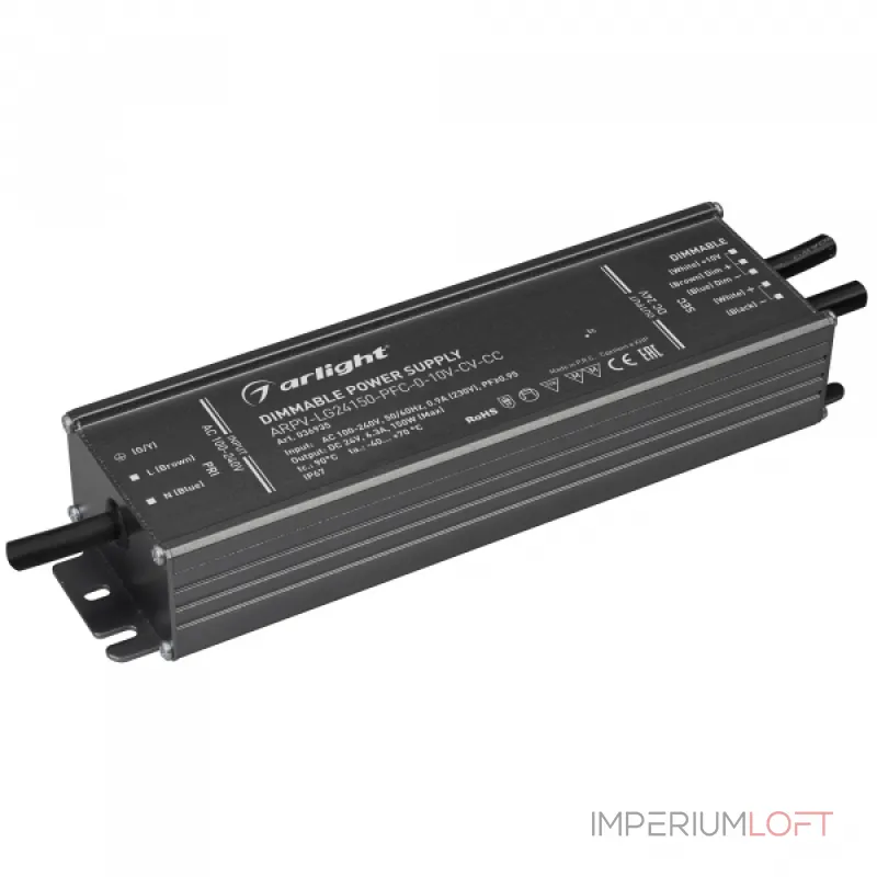 Arlight Блок питания ARPV-LG24150-PFC-0-10В-CV-CC 24В 6.3A 150Вт IP67 036935 Arlight Блок питания ARPV-LG24150-PFC-0-10В-CV-CC 24В 6.3A 150Вт IP67 036935