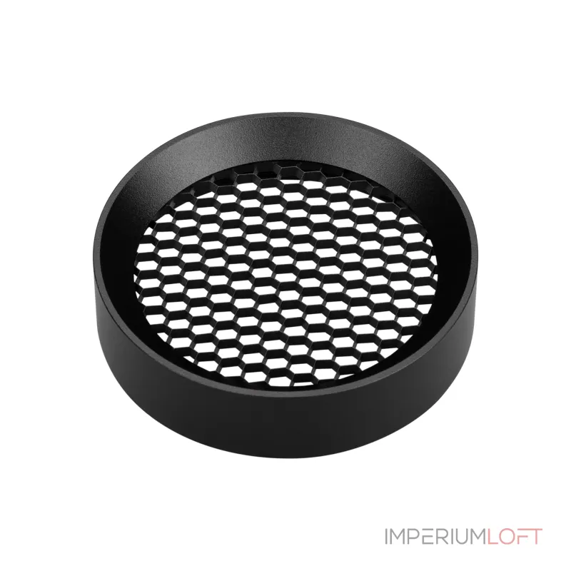 Arlight Фильтр сетчатый с посадочным кольцом LGD-HONEYCOMB-RING-R85 BK Металл 046764