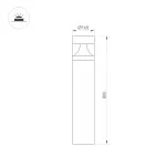 Arlight Светильник LGD-LANDMARK-BOLL-H800-20Вт Warm3500-MIX GR 300 deg 230В IP65 045533