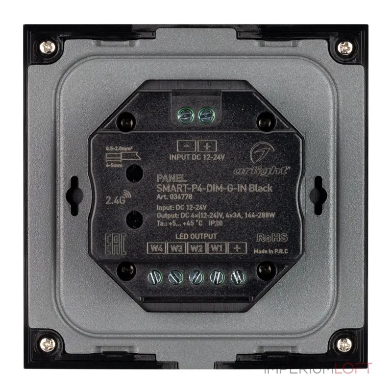 Arlight Панель SMART-P4-DIM-G-IN Black 12-24В 4x3A Sens 2.4G IP20 034778 Arlight Панель SMART-P4-DIM-G-IN Black 12-24В 4x3A Sens 2.4G IP20 034778