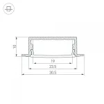 Arlight Профиль ARH-WIDE-F-H10-2000 ANOD Алюминий 016186