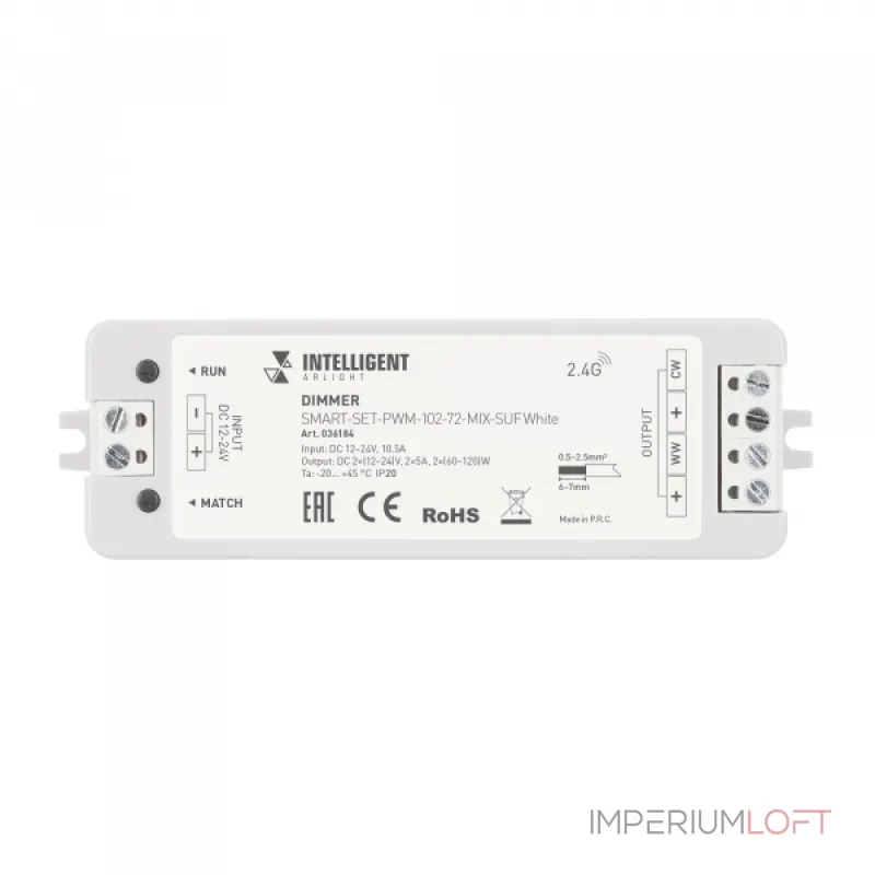 Arlight INTELLIGENT ARLIGHT Диммер SMART-SET-PWM-102-72-MIX-SUF White 12-24В 2x5A ПДУ RING 10кн 2.4G IARL IP20 036184