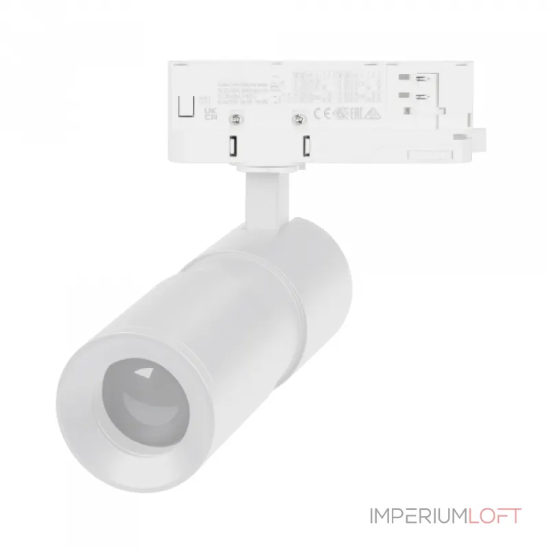Arlight Светильник LGD-ARTEMIS-TRACK-4TR-R55-12Вт Day4000 WH 8-80 deg 230В IP20 048320 Arlight Светильник LGD-ARTEMIS-TRACK-4TR-R55-12Вт Day4000 WH 8-80 deg 230В IP20 048320