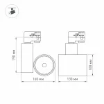 Arlight Светильник LGD-SHOP-4TR-R100-40Вт Day4000 BK 24 deg 230В DALI IP20 036109