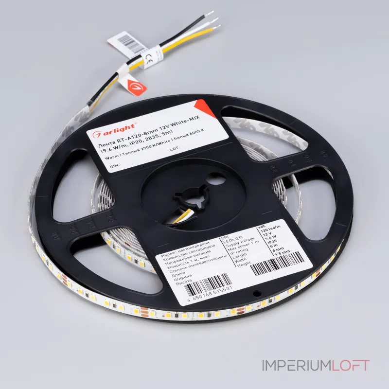 Arlight Лента RT-A120-8mm 12В White-MIX 9.6 В/м IP20 2835 5м 013126(2)